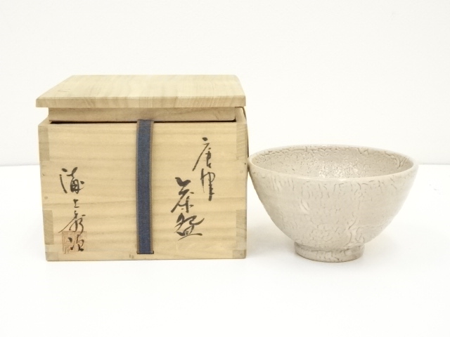 JAPANESE TEA CEREMONY / KARATSU WARE TEA BOWL CHAWAN / 